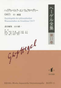 WebOPAC Local書誌詳細