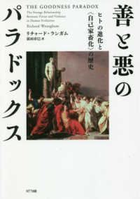 WebOPAC Local書誌詳細