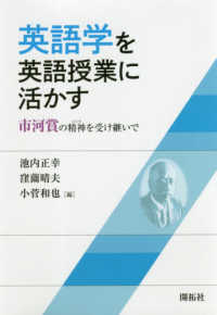 WebOPAC Local書誌詳細