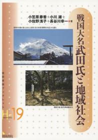 WebOPAC Local書誌詳細