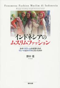 WebOPAC Local書誌詳細