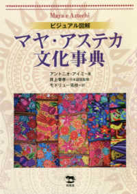 WebOPAC Local書誌詳細