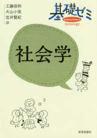 WebOPAC Local書誌詳細