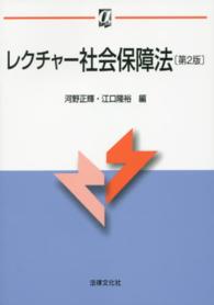 WebOPAC Local書誌詳細